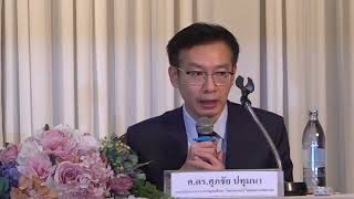 ตอนที่1 พิธีเปิดการประชุม เรื่อง บทบาทของผู้บริหารสถาบันอุดมศึกษาในการกำกับดูแลมาตรฐานคุณภาพฯ