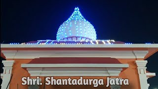 Shri. Shantadurga Jatra 2020, Fatorpa | SIDGOA