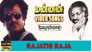 Rajathi Raja - Mannan Video Song HD | Rajinikanth | Ilaiyaraaja
