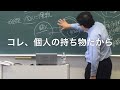 株式会社でなく一般社団に財産移転して相続税を回避する（岐阜市・全国対応）相続博士®no.2138