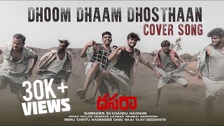 Dhoom Dhaam Dhosthaan - Cover Song | Dasara | Nani, keerthy Suresh | Surender Dstar