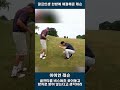 골방골프 아이언을 한방에 해결해준 레슨