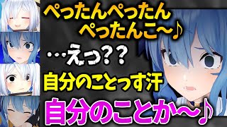 かなたそとアソビ大全で煽り合うすいちゃん【星街すいせい／天音かなた／星の彼方／切り抜き／ホロライブ】