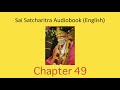 shirdi sai satcharitra chapter 49 english audiobook