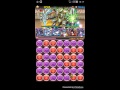 【パズドラ】 第20回チャレンジダンジョンレベル9 ゼローグパ