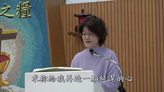 2021/03/21乙年四旬期第五主日答唱詠暨福音前歡呼