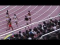 陸上 インカレ men 100m 決勝final 第82回日本学生陸上競技 2013.9.7