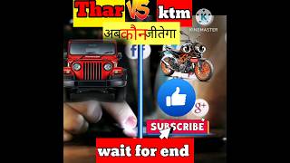 thar vs KTM Duke full comparison video #thar #shortsvideo #viralvideo #tiktok #ytshorts