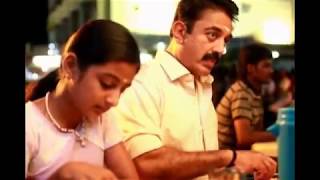 Kamal Hassan & Gautami Tamil Movie Papanasam