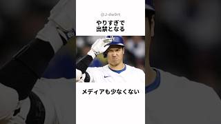 撮影禁止なのに削除もしない韓国メディアについてのおはなし