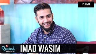 Imad Wasim and his Cricket Dreams on Rewind with Samina Peerzada | PSL | Promo