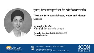 [Pan] The Link between Diabetes, Heart and Kidney Disease by Dr. Jagjit Kaur Padda