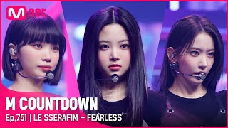 [LE SSERAFIM - FEARLESS] Hot Debut Stage | #엠카운트다운 EP.751 | Mnet 220505 방송