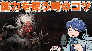 鬼の能力発動時に考えたいリスクとリターンを解説するざわ氏【DbD】【ざわ氏切り抜き】