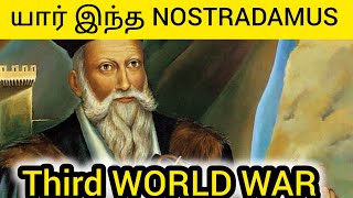 immortal ruler - Nostradamus