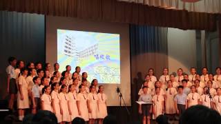 Canossa School (HK) graduation ceremony 2015_香港嘉諾撒學校畢業禮_校歌