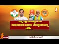 అధికార విపక్ష కూటముల్లో విజయం దక్కేదెవరికి.. congress manifesto vs bjp manifesto ifocus