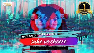 Suhe Ve Cheere Waleya | Music Video | Shahen Khan \u0026 Veerdaa Khan | Ajay P, Ankit J \u0026 Ravi S