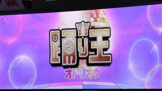 【踊り王】5回終了後チアドラゴンズと踊って商品貰えるイベント♫  オープニングシリーズ2023バンテリンドーム開幕戦