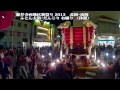 藤井寺 西地区秋祭り 休憩 2013 10 12