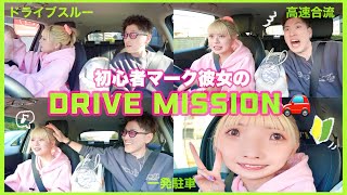 【恐怖】ペーパードライバーの彼女に新車を運転させてみたw w w