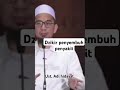 Dzikir penyembuh penyakit #ustadzadihidayatofficial #shorts