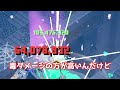 おすすめビルドランキングトップ5！【マイクラダンジョンズ】