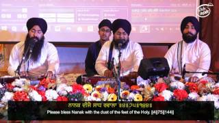 Bhai Balpreet Singh Ludhiana | Uchro Ram Naam | Grand Vasakhi Event 2017