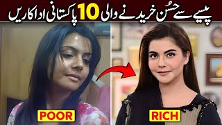 Pakistani Actress Before and After Plastic Surgery | Actress who did Plastic Surgery