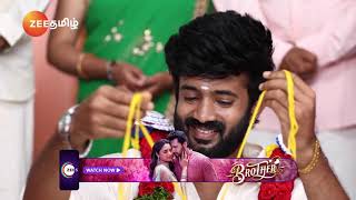 Maari | Ep - 822 | Best Scene | Jan 23 2024 | Zee Tamil