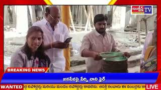 KHAMMAM TV//ఖమ్మం గాంధీ చౌక్ లోని వర ప్రధాత షిర్డీ సాయి మందిరం లో నిత్యాన్నం ప్రసాదం వితరణ