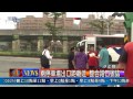 1030527觀天下新聞04 汐止區兩停車場出口距離近 整合路口號誌