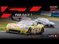 LIVE | Race 1 | Fuji | Fanatec GT world Challenge Asia Powered by AWS 2023