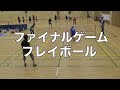 第102回広島ミニテニス交流大会　混合140歳以上の部決勝戦