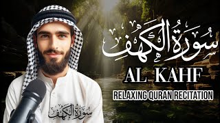 Relaxing Quran recitation in beautiful voice | Surah Al Kahf | تلاوة هادية مريحة للقلوب الحزينه