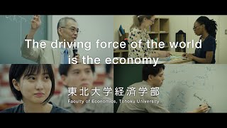 【公式ムービー】東北大学経済学部（ダイジェスト版）