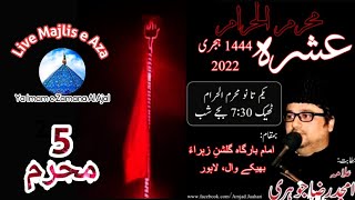 🔴 Live Majlis E Aza Allama Amjad Raza Johri | Imam Bargha Gulshan e Zehra Wahdat Road Lahore