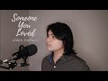 Someone You Loved - Lewis Capaldi (Cover by Anton Reyes)