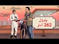 Budget 2023-2024 | Petrol Price Increase or Decrease? | Coming Soon | Express News