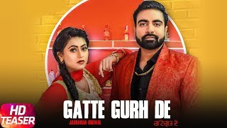 Gatte Gurh De | Teaser | Jaskaran Grewal Ft. Gurlej Akhtar | Releasing On 30th Jan 2018
