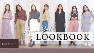 【LOOKBOOK】あざとかわいい！？「大人ガーリー」な７DAYSコーデを公開！ 【TreOnestá】