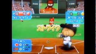 【プレイ動画】実況パワフルプロ野球11 ペナントレース～その92-1～