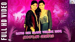 Sayio Nee Saade Vehre Ishq | Nooran Sisters | New Punjabi Song 2020 | Legend Motion Picture