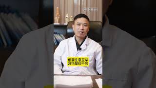 医学科普 股骨头坏死该如何补钙#doctor #hospital femoral head necrosis