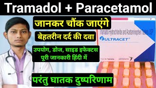 Ultracet tablet – tramadol and paracetamol tablet uses, dose, side effects