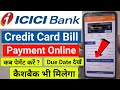 How To Pay ICICI Credit Card Bill Online iMobile Pay | ICICI Bank Credit Card Bill Payment Online