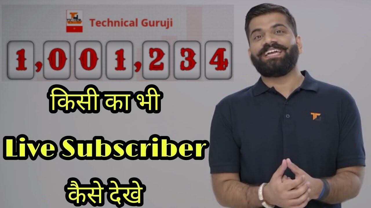 How To See Live Subscriber Count For Any Youtube Channel || See ...