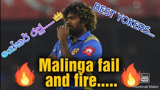 Lasith Malinga Yorkers...best wickets...