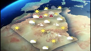 أحوال الطقس في الجزائر ليوم الأحد 29 ديسمبر 2024