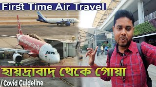 First Time Air Travel - হায়দ্রাবাদ থেকে গোয়া Flight By Airasia - Hyderabad Airport